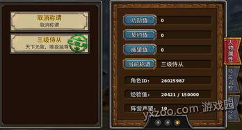 游戏ID黎明,游戏世界中的曙光领航者