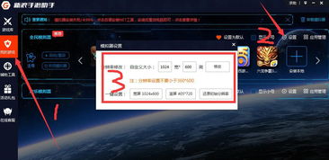 打开游戏配置,深度解析游戏配置攻略