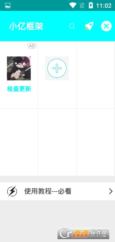 游戏框架64,构建未来游戏新纪元