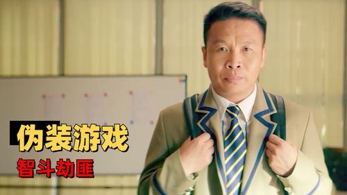 浩哥游戏,体验无限乐趣
