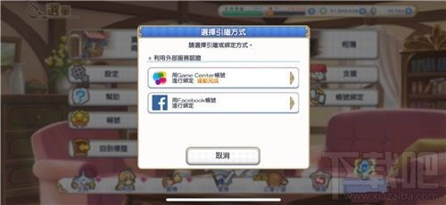 台湾游戏绑定,解锁虚拟世界的独特魅力