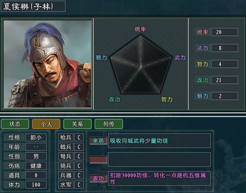 游戏锐评,游戏背后的真相与争议