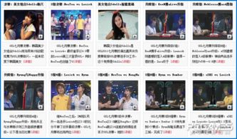 游戏思路投稿,探索游戏世界的无限可能