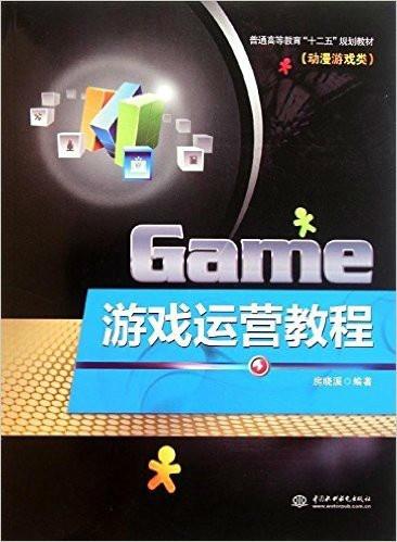 游戏运营转,探索职业成长之路