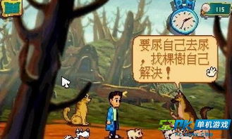 游戏人阿猫,一场游戏人的冒险传奇