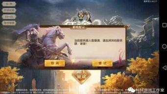 途腾游戏,探索虚拟世界的无限可能