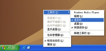 区域游戏拼音,区域游戏趣味之旅”