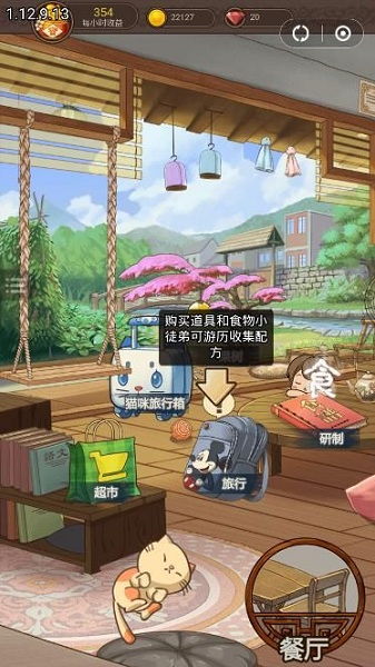 m餐厅游戏,m餐厅游戏深度解析