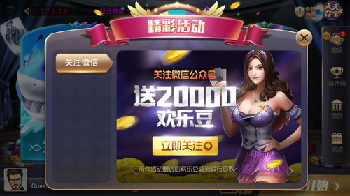 土豪游戏土豪,揭秘土豪游戏的财富传奇