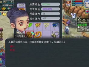对游戏花钱,从冲动消费到理性投资