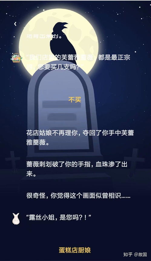 夸克在线游戏,探索虚拟世界的奇幻冒险之旅