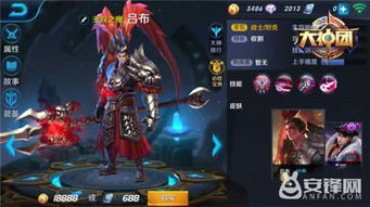 吕布打游戏,畅游游戏世界