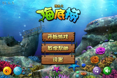 玩大发游戏,揭秘刺激娱乐新体验