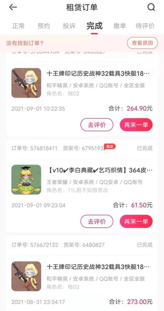 满哥游戏,体验无限乐趣
