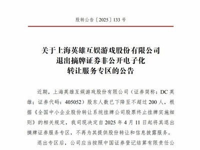 公司游戏公告,共创游戏传奇——XX公司最新力作震撼来袭！