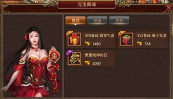 游戏战队队旗,揭秘游戏战队队旗背后的荣耀与精神