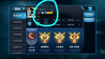 游戏昵称带花,谱写游戏传奇