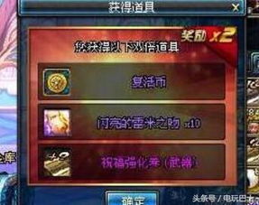游戏毁终身,揭秘“毁终身”的诱惑陷阱