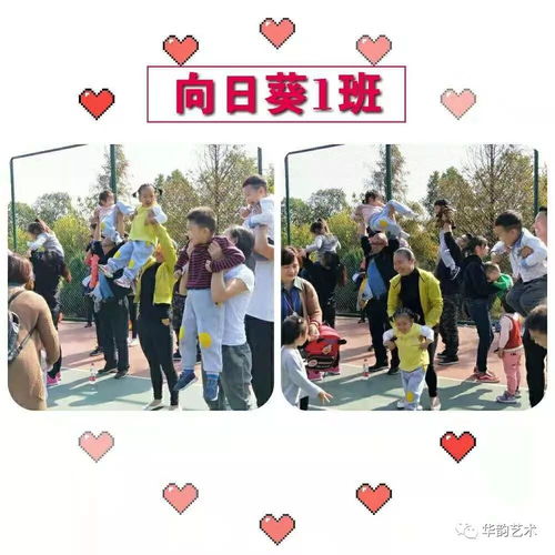 亲子结束游戏,温馨结束的美好瞬间