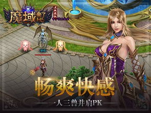 级人游戏,揭秘虚拟世界的生存法则与人性挑战