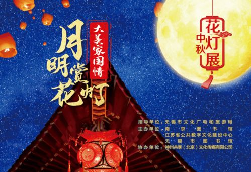 传统游戏日,传统游戏日精彩回顾