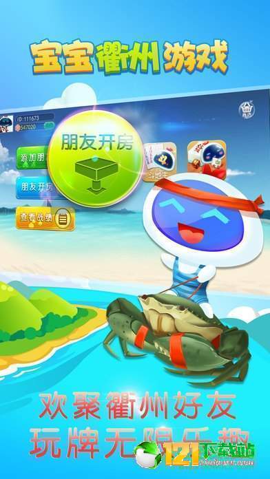 游戏就宝宝,成长与冒险的奇幻之旅