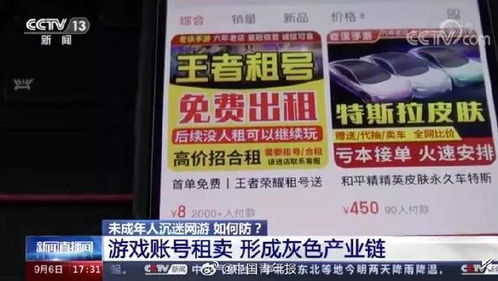 买游戏出租,体验无限畅玩之旅