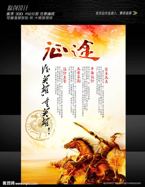 亲朋游戏招聘,共筑游戏产业新篇章