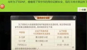 游戏数字认证,揭秘游戏数字认证的奥秘