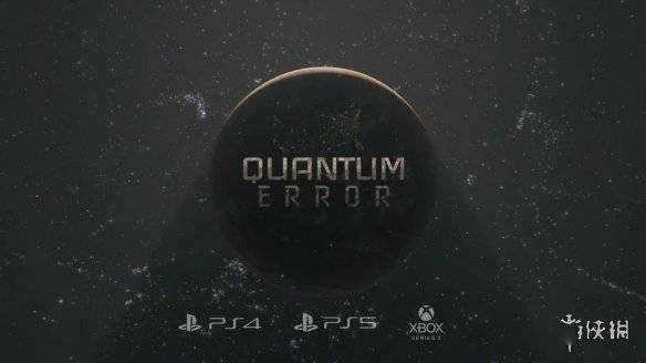 量子误差游戏,探索量子计算中的挑战与机遇