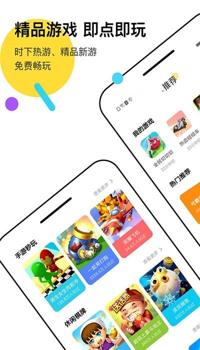 玩儿游戏盒子,解锁无限乐趣的奇幻之旅
