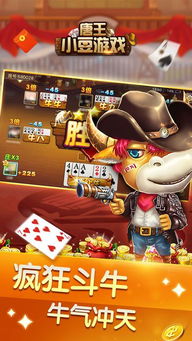 皮小豆游戏,欢乐无限