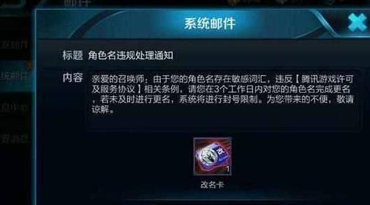游戏名检测,揭秘幻域传说的奇幻冒险之旅