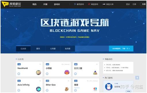 游戏公司导航,揭秘热门游戏公司导航指南