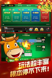 斗牛游戏经典,揭秘经典斗牛游戏的魅力与策略