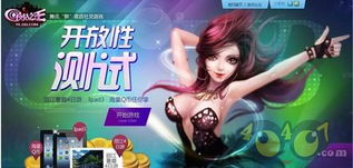 夜场刷卡游戏,揭秘现代都市娱乐消费新趋势