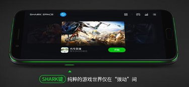 游戏手机简称,揭秘游戏手机新篇章