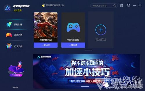 游戏加色器,游戏加色器带你领略视觉盛宴