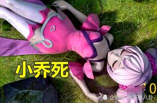 游戏女生死,游戏中的女生命运转折