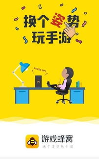 闭环提问游戏,探索思维深度的互动之旅