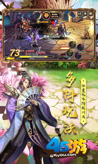 中央与游戏,变革与发展趋势解析