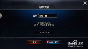 游戏改战力,游戏改编的传奇之战