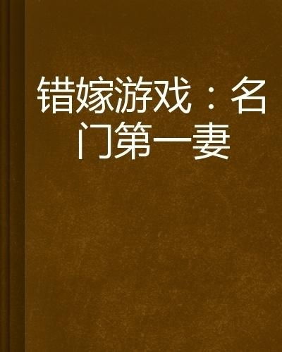 游戏昵称名门,荣耀与传承的传奇之旅