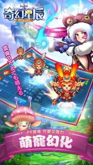 星辰游戏官方,开启星际冒险之旅