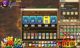 网页游戏online,揭秘网页游戏Online的魅力与玩法