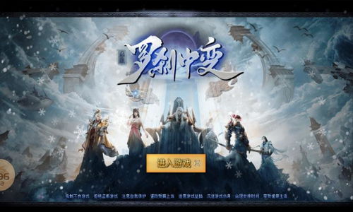 罗刹啥游戏,探寻神秘东方魔域的奇幻冒险之旅