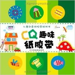 彩虹纸游戏,乐趣无穷的亲子互动时光