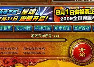 游戏号在哪,揭秘账号背后的精彩故事