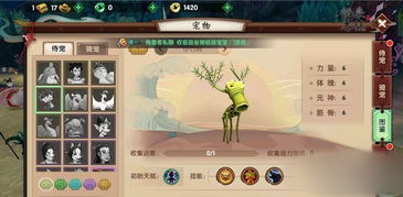 小竹游戏,畅享无尽乐趣