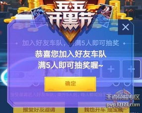 游戏开活动,福利大放送！